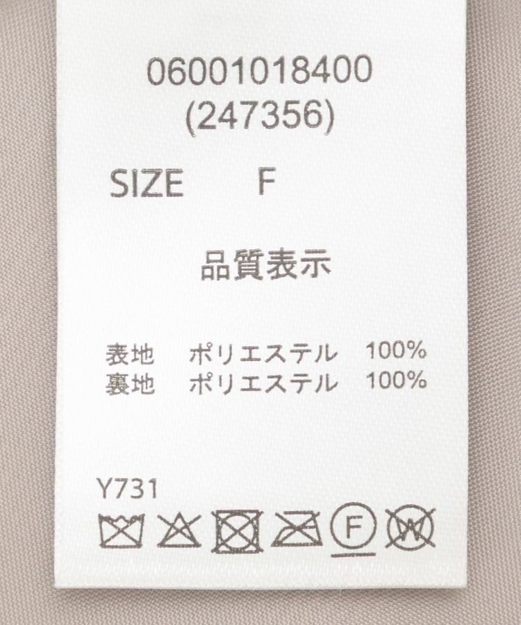 Green Parks「・ELENCARE DUE ペプラムフェイクファーベスト」|ベスト・ジレ|