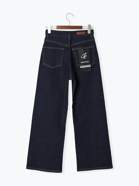 Te chichi「ワイドシルエットデニムパンツ」|その他|