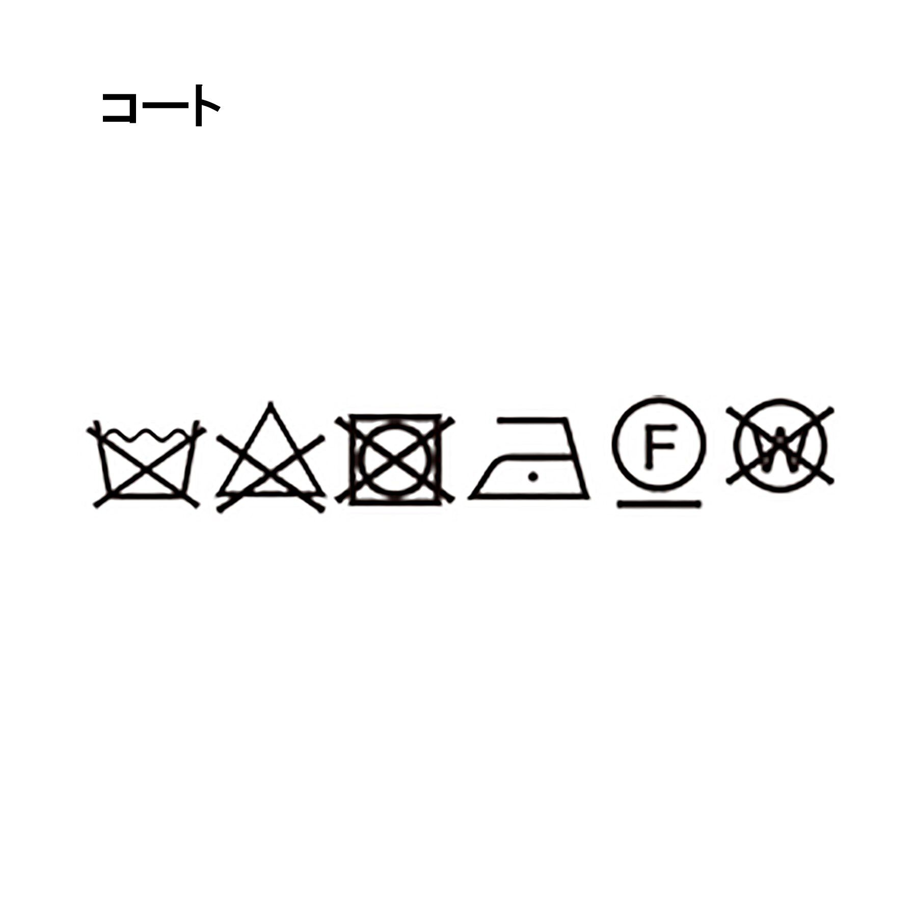 Reflect「【フォーマル/お仕事にもおすすめ／ライナー取り外し可】中綿ライナー付トレンチコート」|トレンチコート|