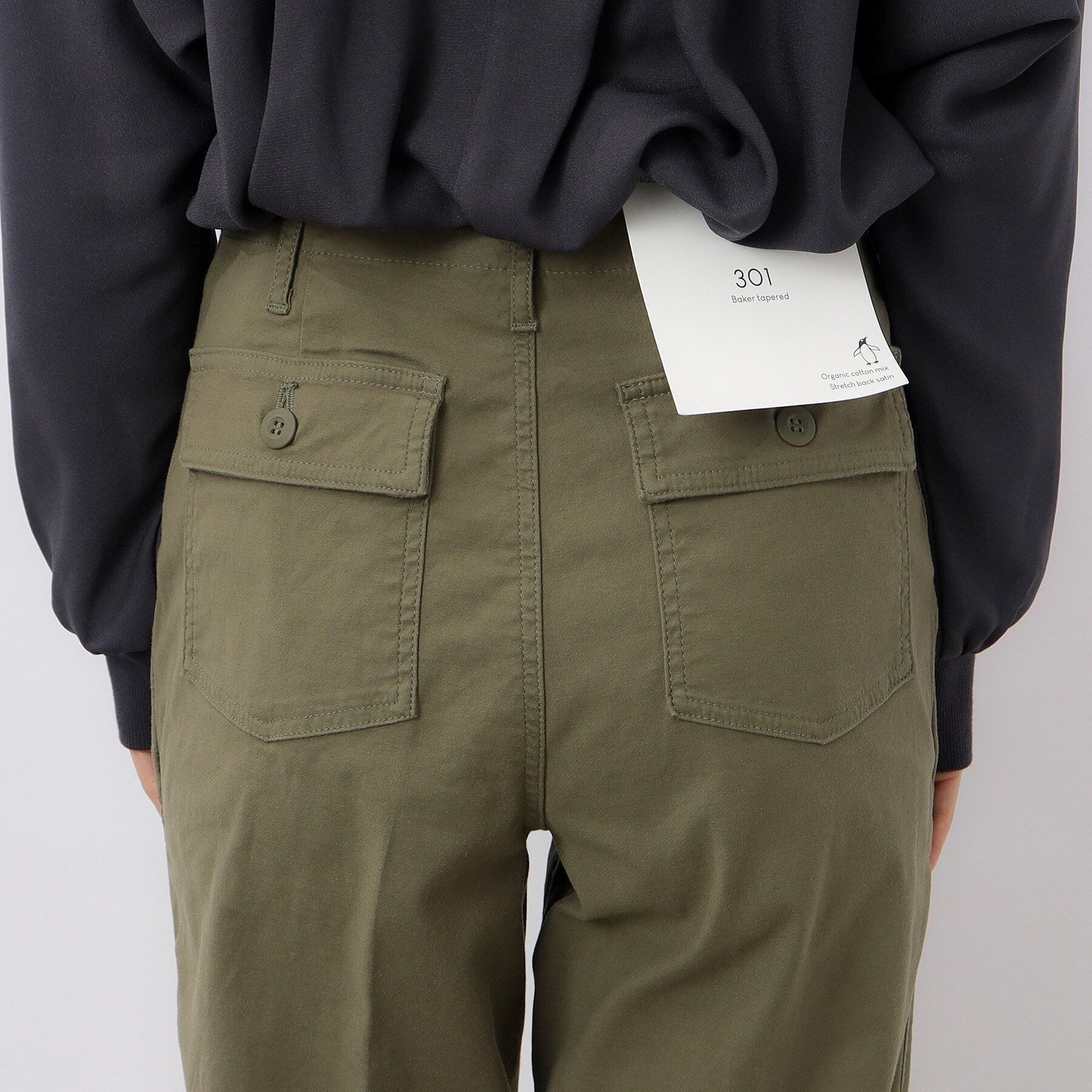 OPAQUE.CLIP「オーガニックコットン混 ベイカーパンツ」|その他|