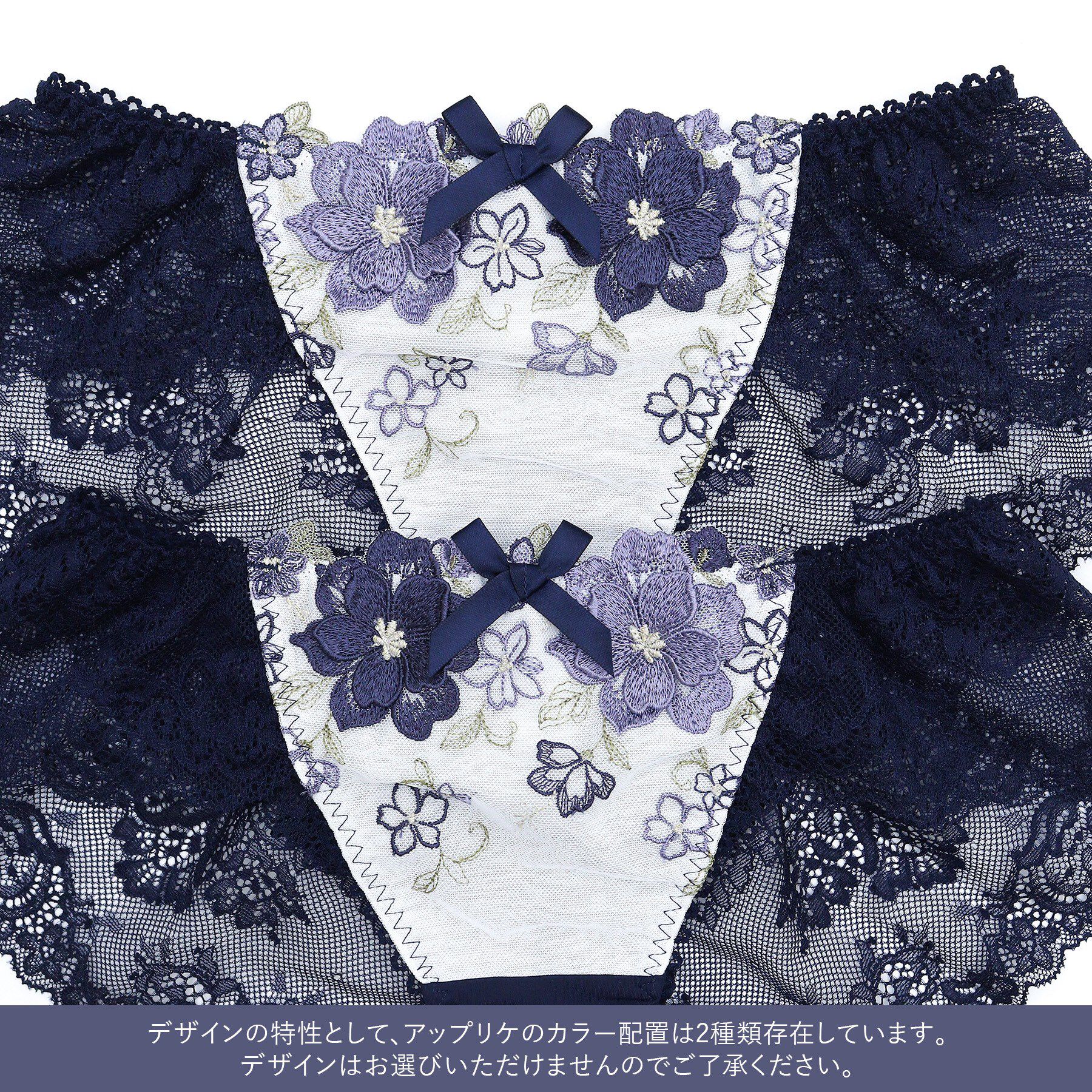 Risa Magli「アイヴィー レースショーツ」|インナー|