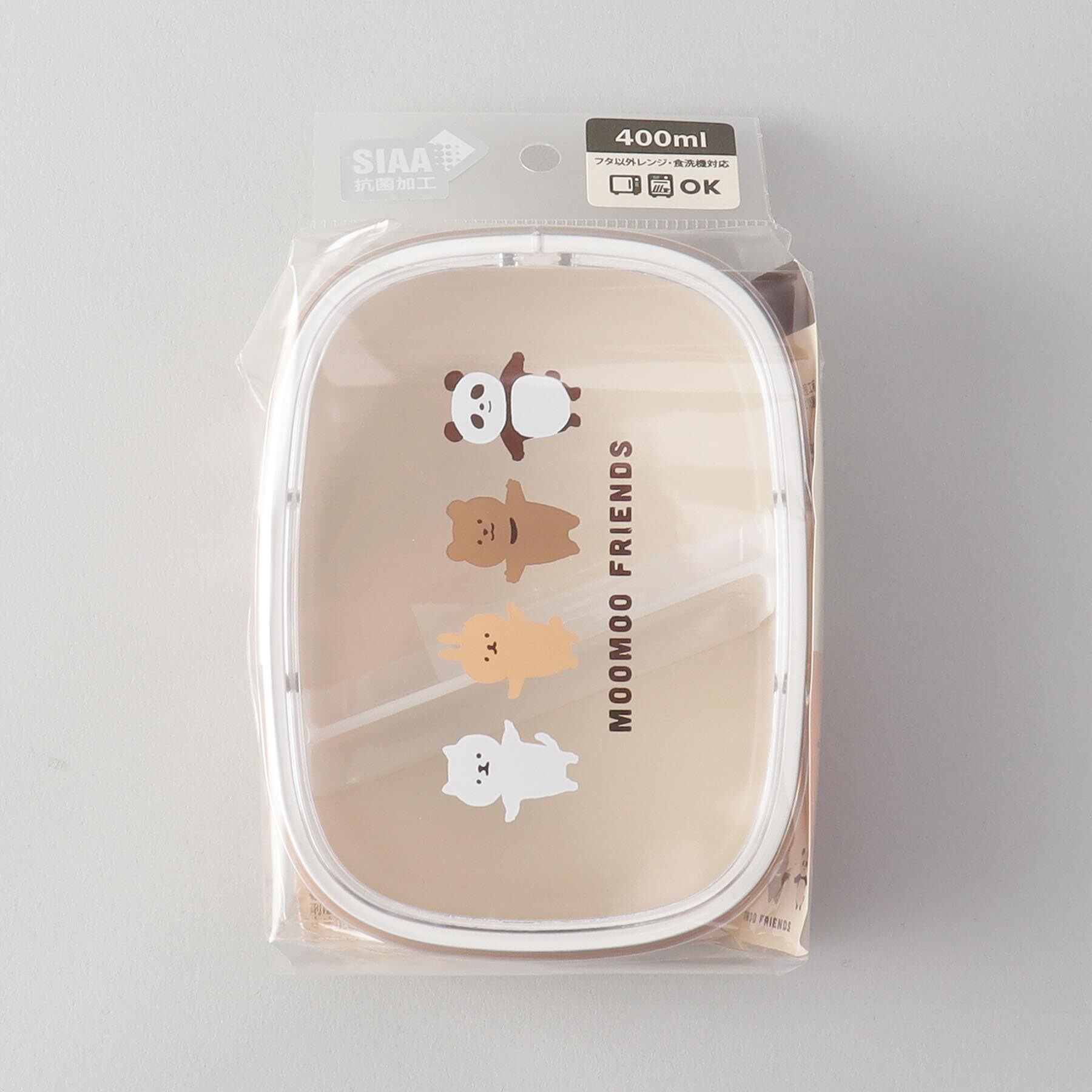 212 KITCHEN STORE「ムームー抗菌ワンタッチランチ S PK」|食器・キッチングッズ|