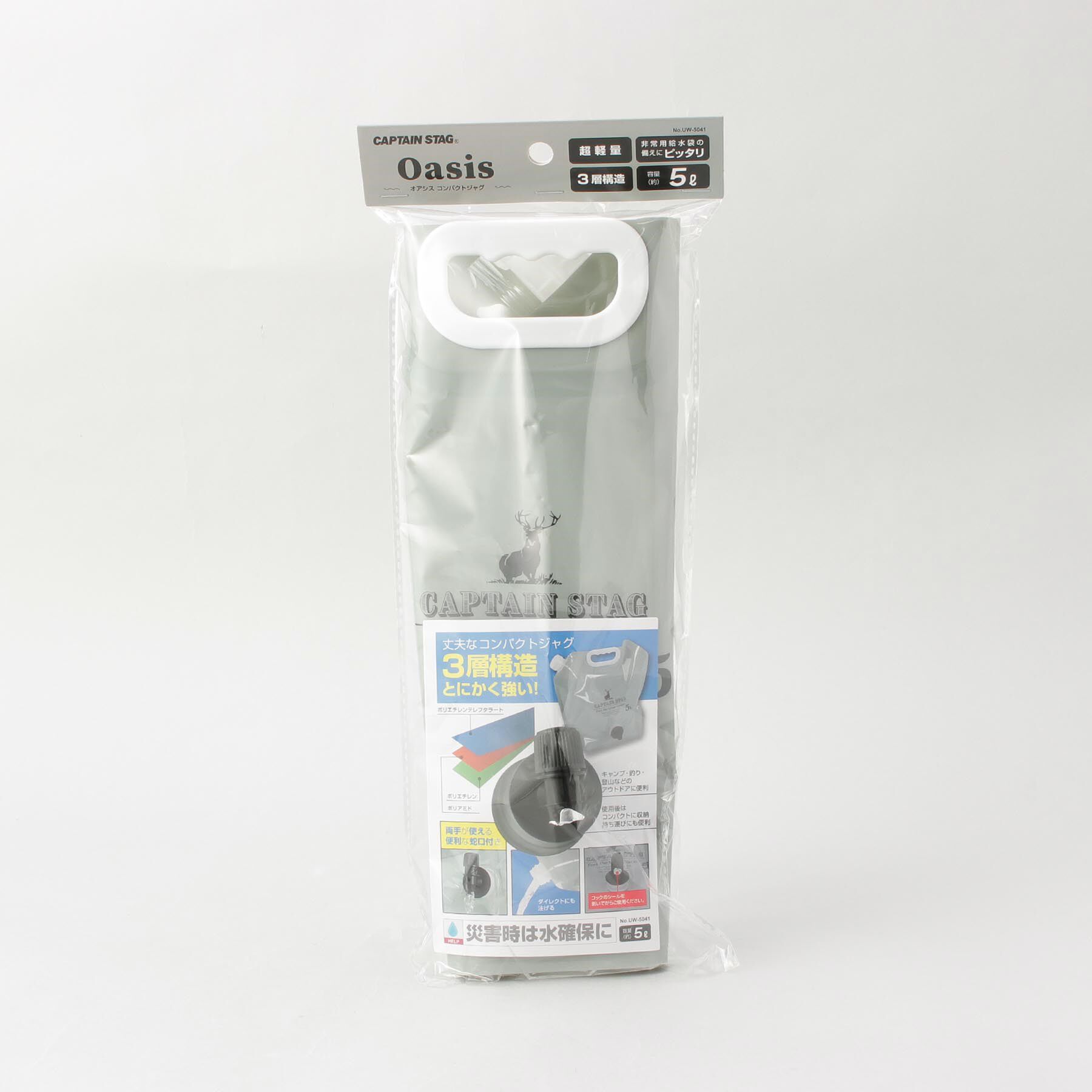 212 KITCHEN STORE「オアシス コンパクトジャグ 5L ＜CAPTAIN STAG キャプテンスタッグ＞」|食器・キッチングッズ|