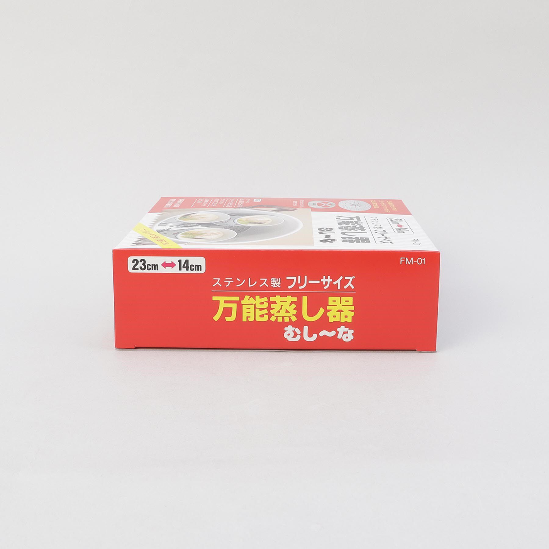212 KITCHEN STORE「フリーサイズ　万能蒸し器むしーな」|食器・キッチングッズ|