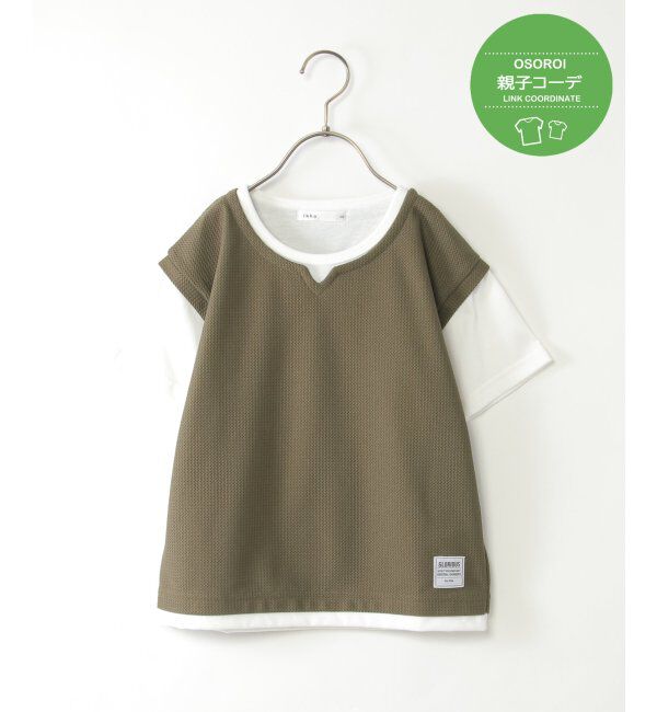 ikka kids「【親子おそろい】キーネックベストレイヤーTシャツ（120~160cm）」|Tシャツ・カットソー|カーキ