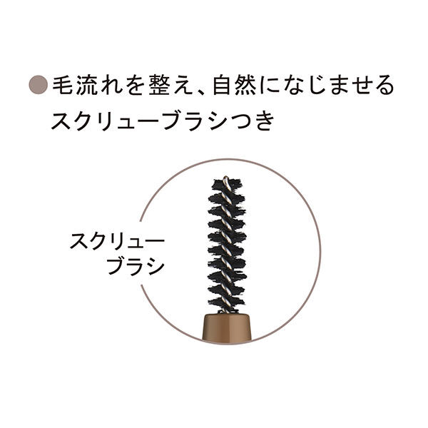 エテュセ「エテュセ アイエディション (ブロウライナー) 03 アッシュブラウン」|アイブロウ|