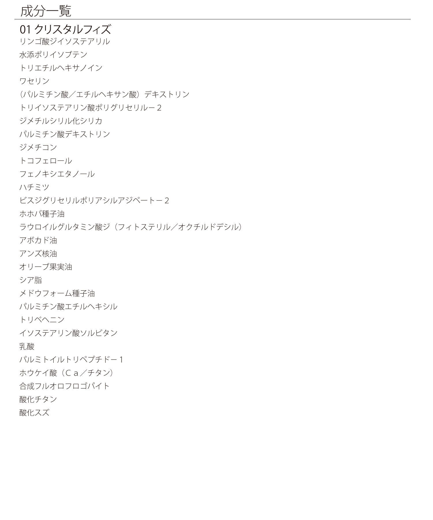 MARY QUANT「デイジードール ジュエリー シロップ グロス」|リップメイク|