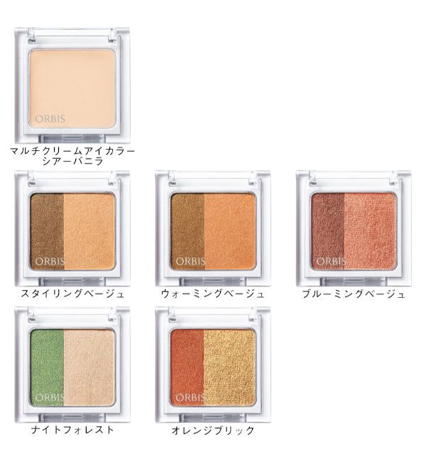 ORBIS「ORBIS マルチクリームアイカラー」|アイシャドウ|