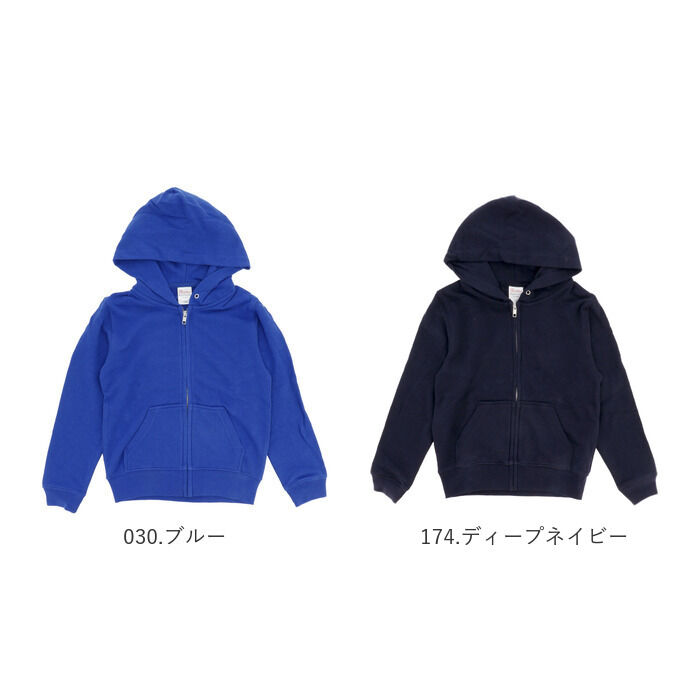 BACKYARD FAMILY「パーカー キッズ 通販 ジュニア パーカ ジップアップ ジップアップライトパーカー スエット」|その他ベビーウェア|