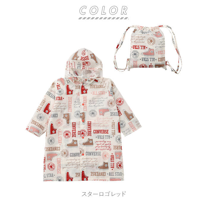 BACKYARD FAMILY「レインコート キッズ おしゃれ 通販 ランドセル リュック ランドセル対応 100 110 120」|レインコート|