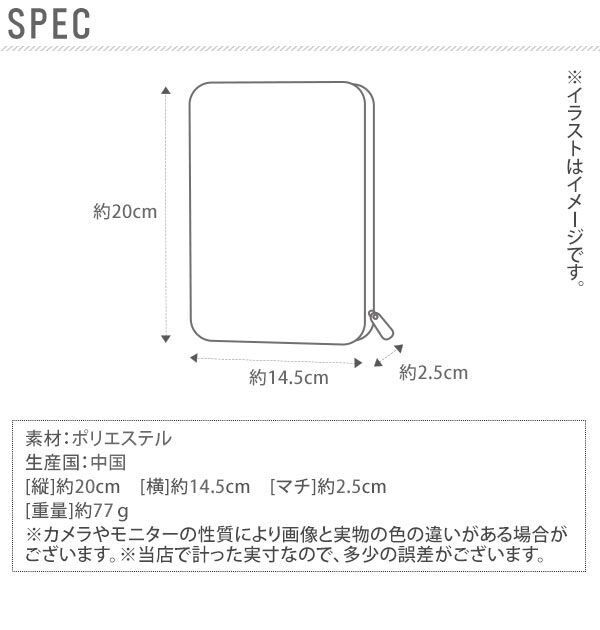 BACKYARD FAMILY「母子手帳ケース 使いやすい 通販 マルチケース 出産祝い 女の子 男の子  ビジネスケース」|マタニティ・ママグッズ|