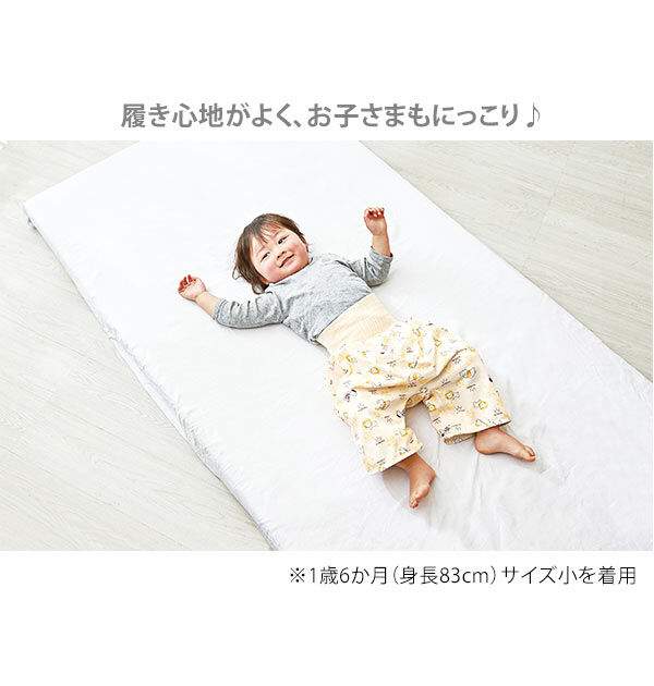 BACKYARD FAMILY「おねしょ ズボン 腹巻付 おねしょ対策ケット cogit コジット パンツタイプ 寝冷え対策」|その他ベビー用品|