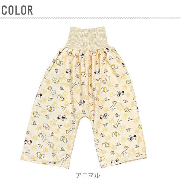 BACKYARD FAMILY「おねしょ ズボン 腹巻付 おねしょ対策ケット cogit コジット パンツタイプ 寝冷え対策」|その他ベビー用品|