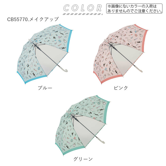 BACKYARD FAMILY「子供 傘 55cm 女の子 通販 子供用 長傘 ジャンプ傘 子ども キッズ おしゃれ かわいい」|傘|