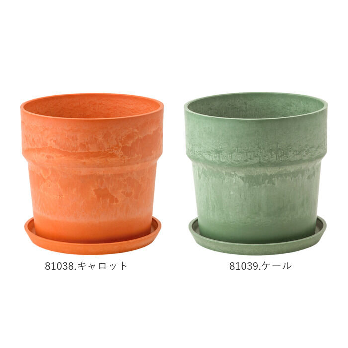 BACKYARD FAMILY「植木鉢 プラスチック おしゃれ 6号 通販 鉢カバー 6号鉢 プランター プランターカバー 植木」|その他|