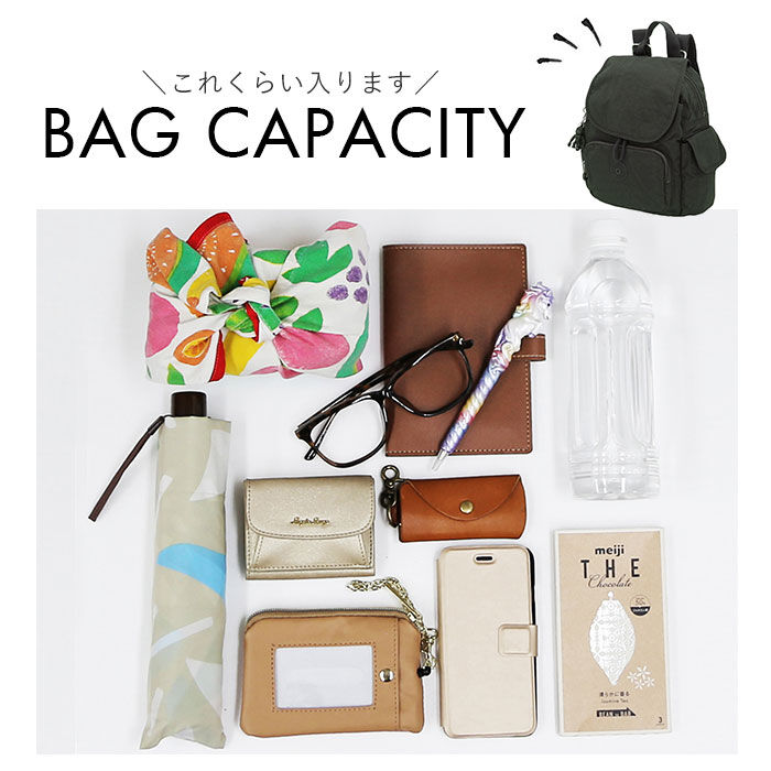 BACKYARD FAMILY「キプリング バッグ リュック 通販 シティパック ミニ CITY PACK レディース おしゃれ」|リュック|