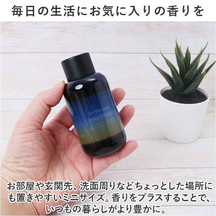 BACKYARD FAMILY「リードディフューザー セット 通販 アロマディフューザー 3本セット 3個セット」|アロマ・ルームフレグランス|