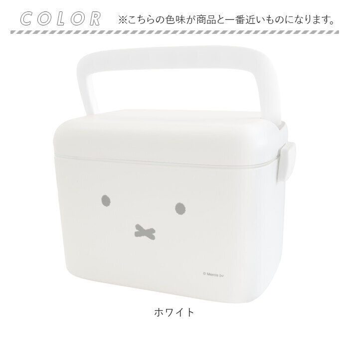 BACKYARD FAMILY「Dick Bruna ディックブルーナ 収納ケース キャラクター 通販 収納ボックス 収納」|その他|