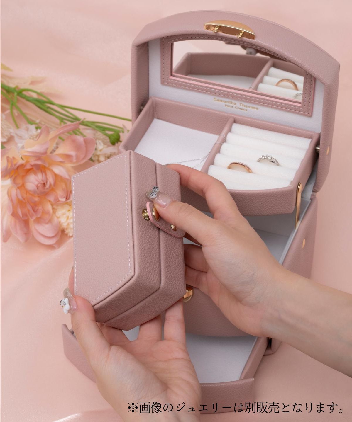 Samantha Thavasa Petit Choice「ジュエリーボックス」|その他|