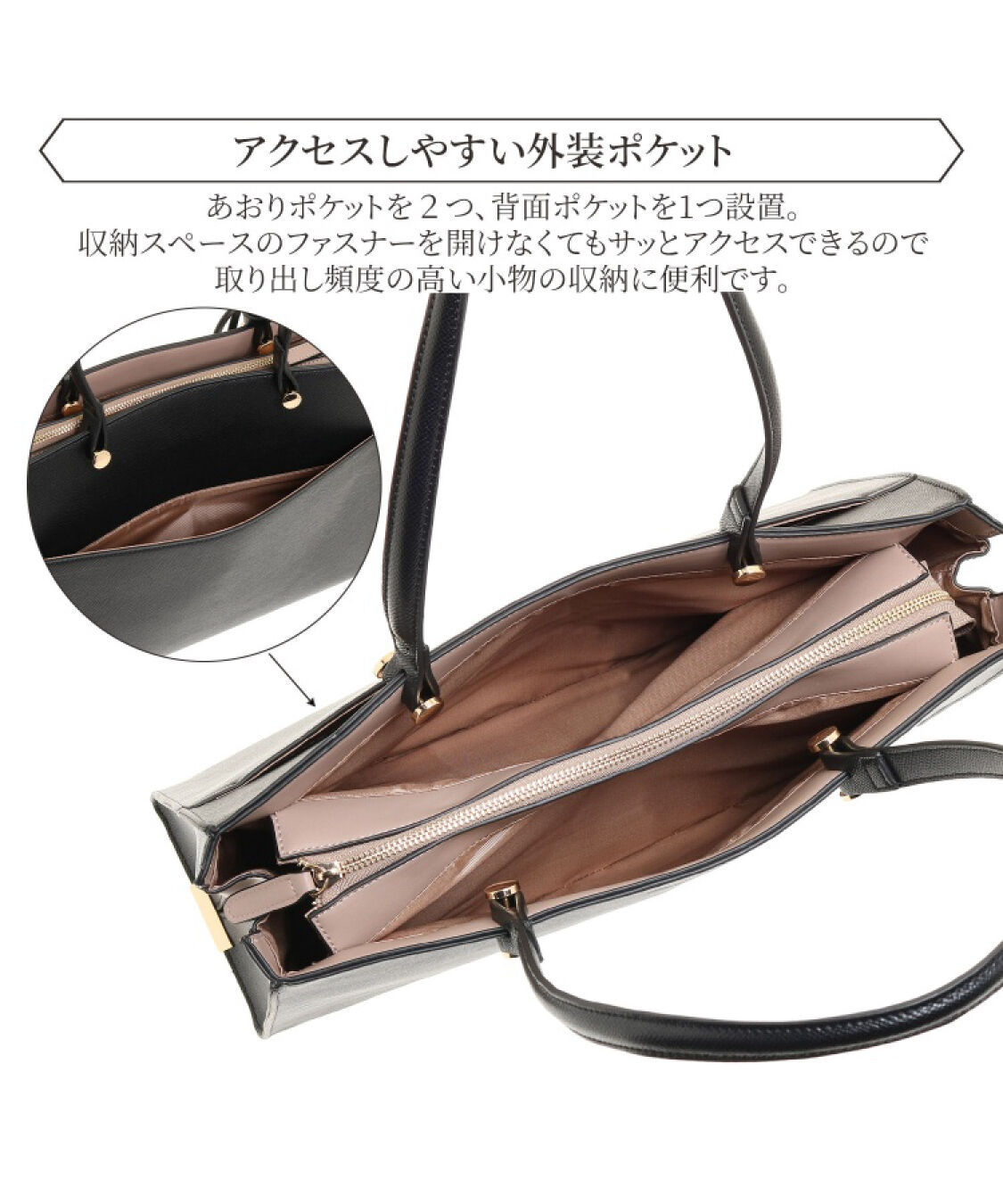 Jewelna Rose「ジュエルナローズ |ターミー トートバッグ A4サイズ  | 通勤 | きれいめ | 10758」|トートバッグ|