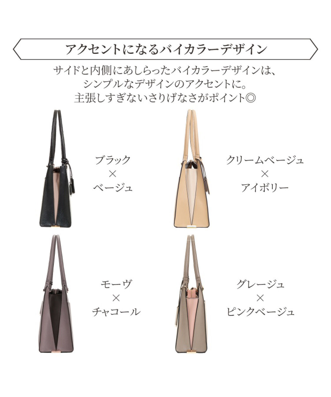 Jewelna Rose「ジュエルナローズ |ターミー トートバッグ A4サイズ  | 通勤 | きれいめ | 10758」|トートバッグ|