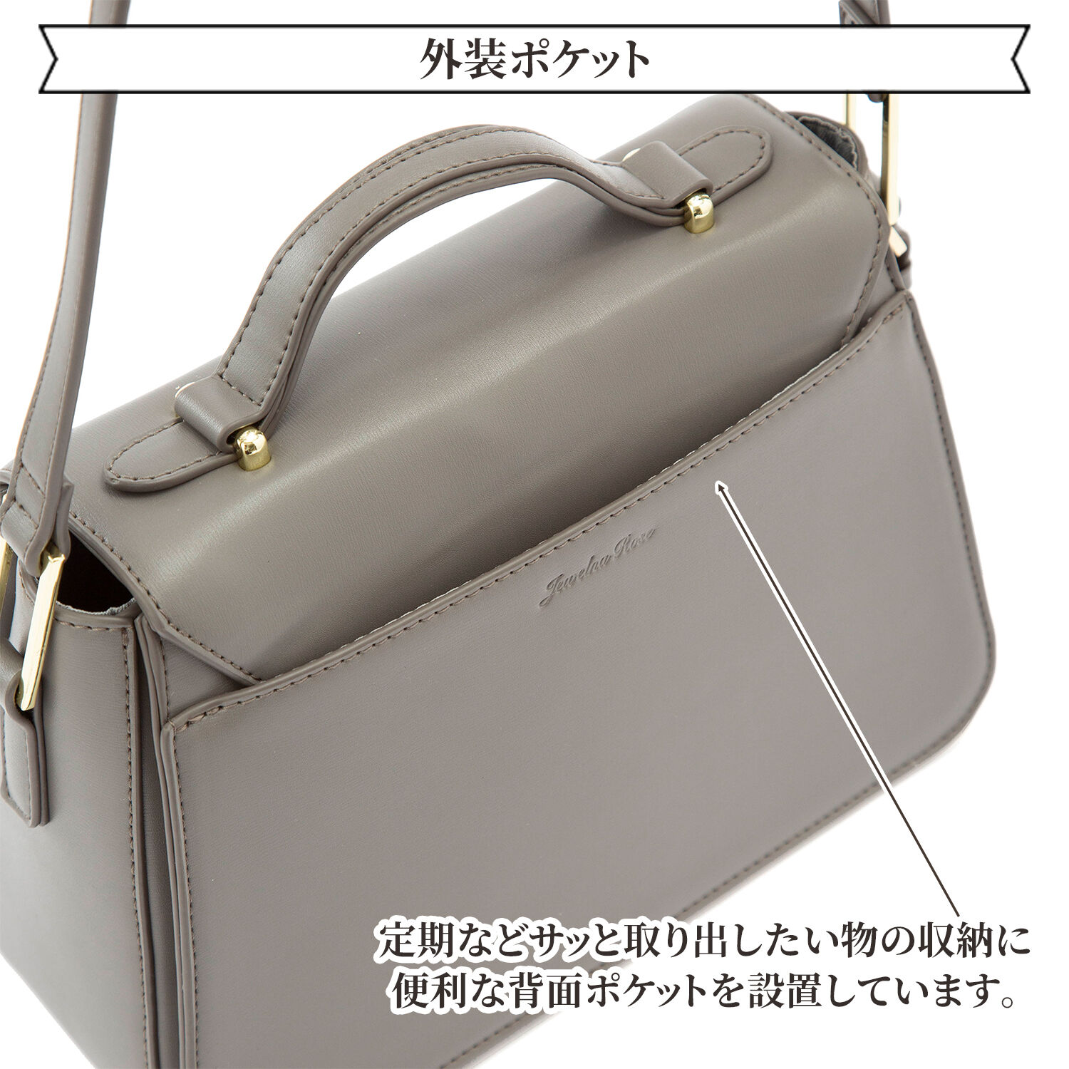 Jewelna Rose「Jewelna Rose レヴィー ショルダーバッグ 11935」|ショルダー・メッセンジャー|