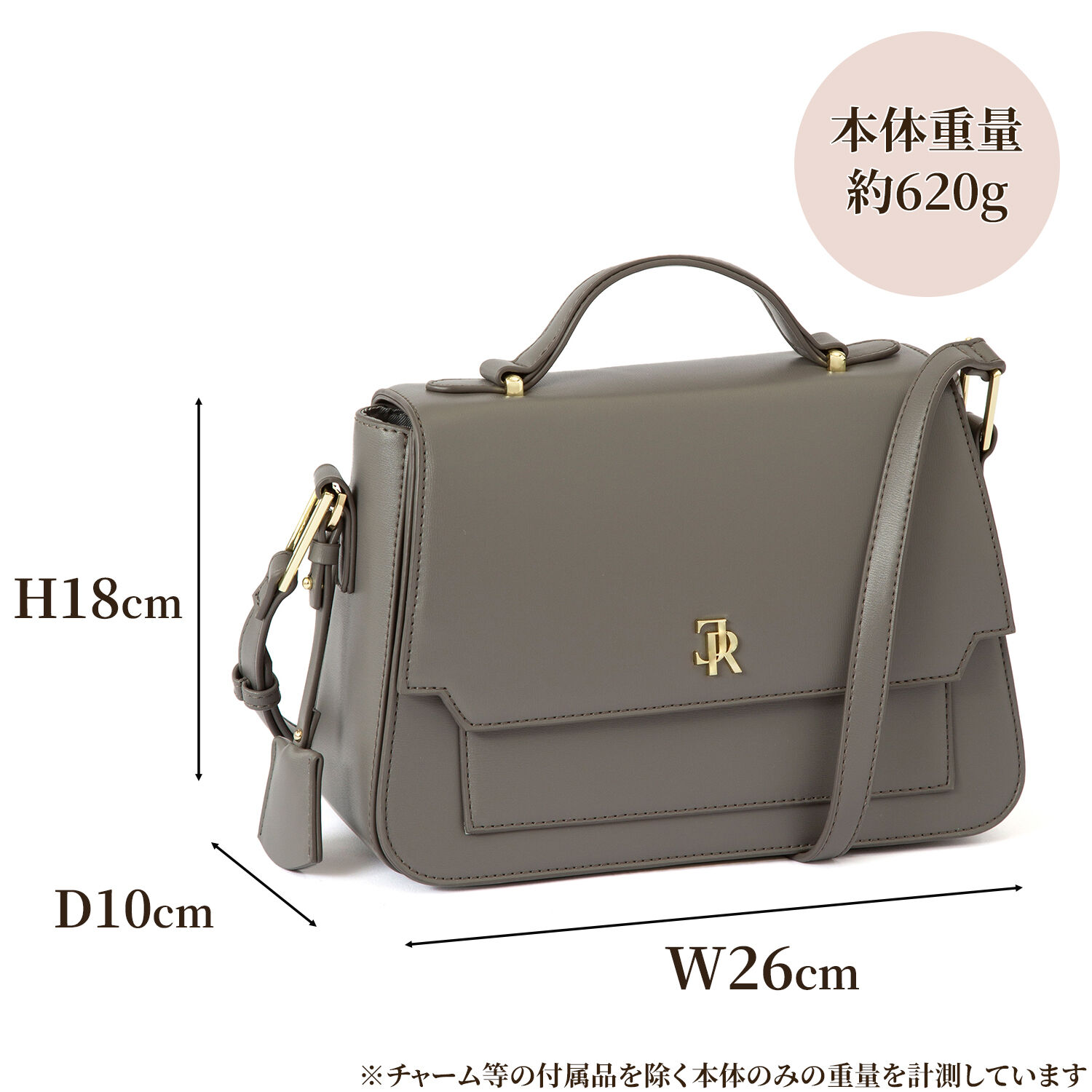 Jewelna Rose「Jewelna Rose レヴィー ショルダーバッグ 11935」|ショルダー・メッセンジャー|