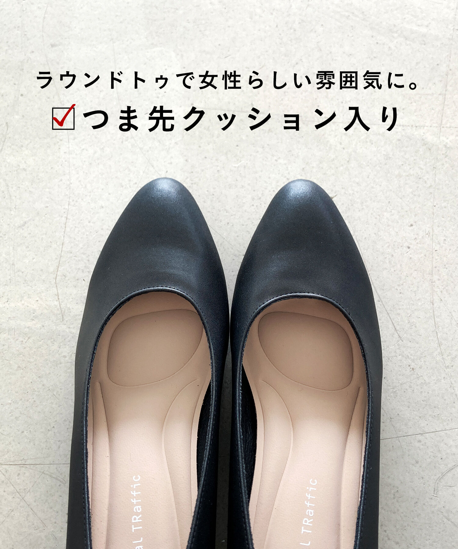 ORiental TRaffic「●2025秋冬新作●ラウンドトゥミドルヒール パンプス /R-3005 オフィス 就活 クッション 冠婚葬祭」|パンプス|