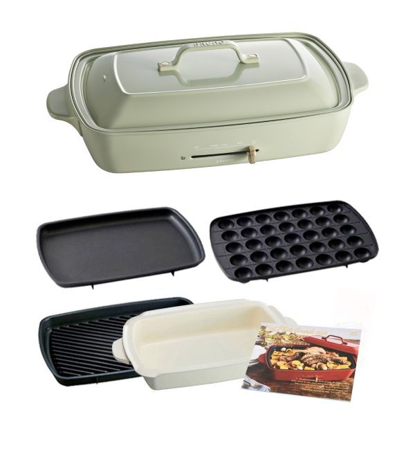 BRUNO「ホットプレートグランデサイズ＋深鍋＋グリルプレートセット レシピ付き」|電化製品|ライトグリーン