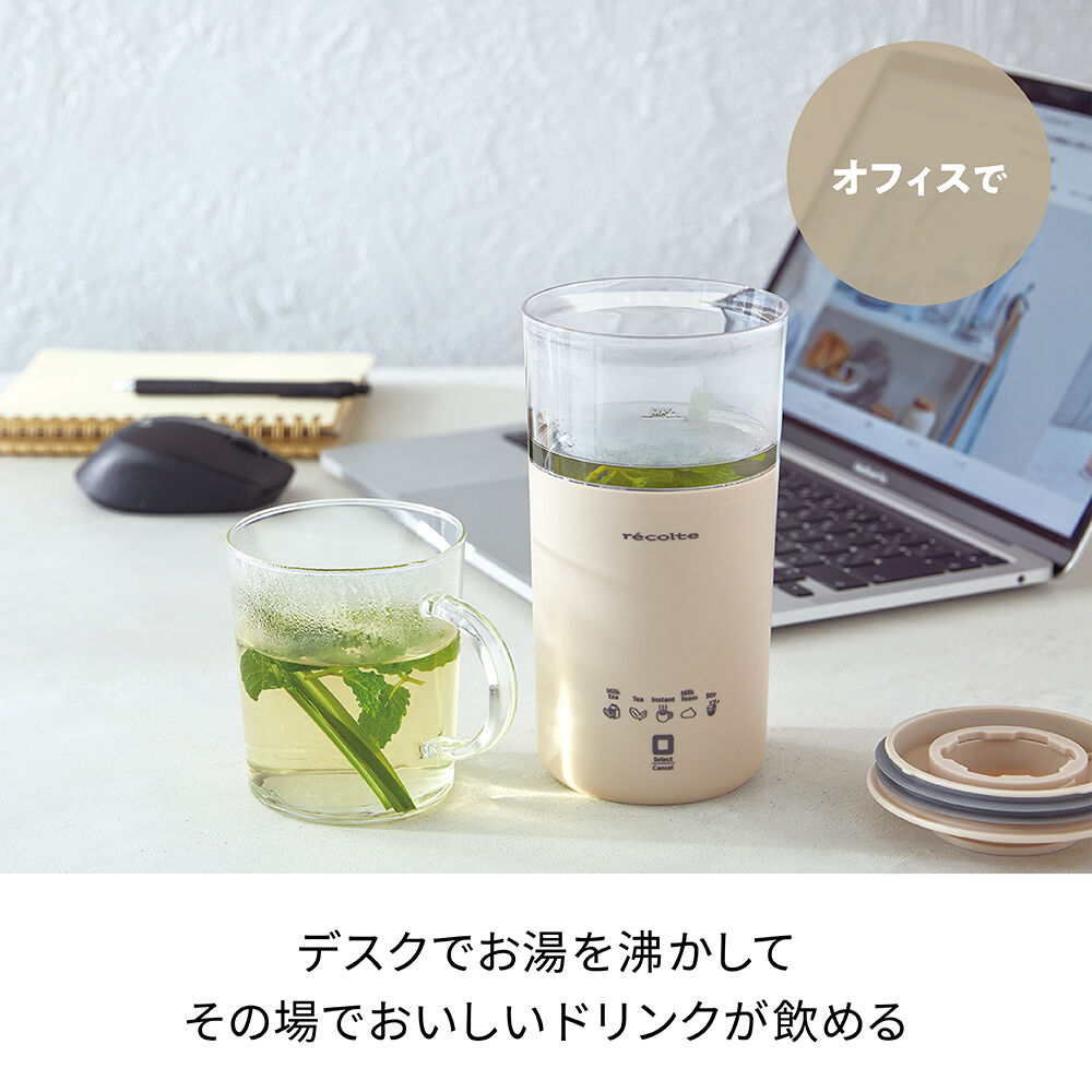 recolte「レコルト  ミルクティーメーカー RMT-1」|食器・キッチングッズ|