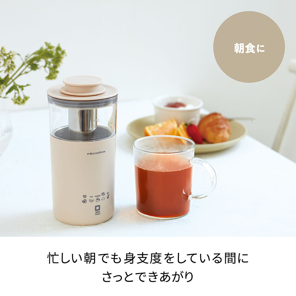 recolte「レコルト  ミルクティーメーカー RMT-1」|食器・キッチングッズ|