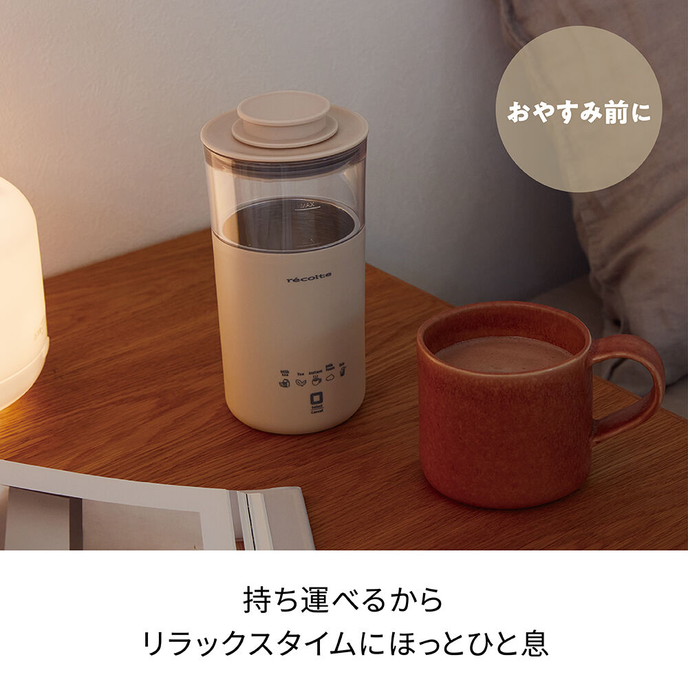 recolte「レコルト  ミルクティーメーカー RMT-1」|食器・キッチングッズ|
