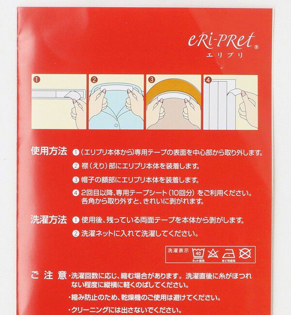 UNITED ARROWS「＜Athena New York＞BECKY RBN DNM キャップ」|キャップ・キャスケット|