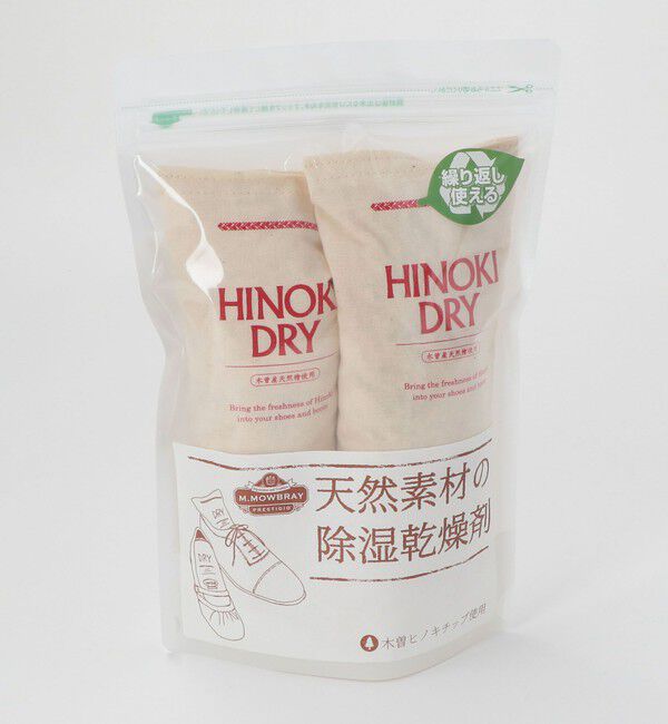 UNITED ARROWS green label relaxing「＜M.MOWBRAY＞HINOKI DRY ヒノキ ドライ 除湿乾燥剤 シューケア」|シューケア|その他1
