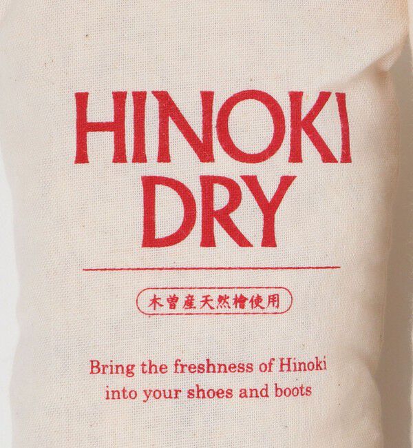 UNITED ARROWS green label relaxing「＜M.MOWBRAY＞HINOKI DRY ヒノキ ドライ 除湿乾燥剤 シューケア」|シューケア|