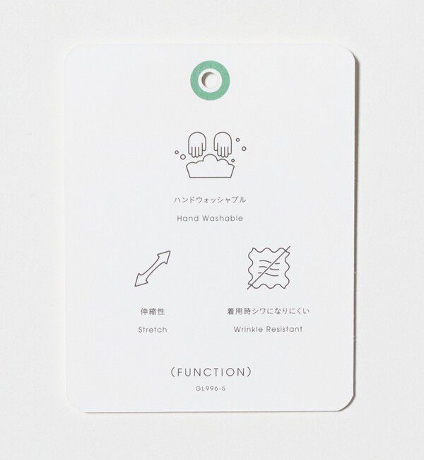 UNITED ARROWS green label relaxing「TRW W2 ワイド ユーティリティパンツ イージーパンツ -ストレッチ-」|その他|