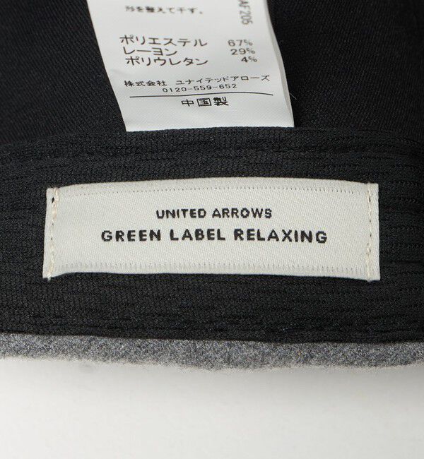 UNITED ARROWS green label relaxing「起毛ピーチ バイザー キャップ / 帽子 UVカット」|キャップ・キャスケット|