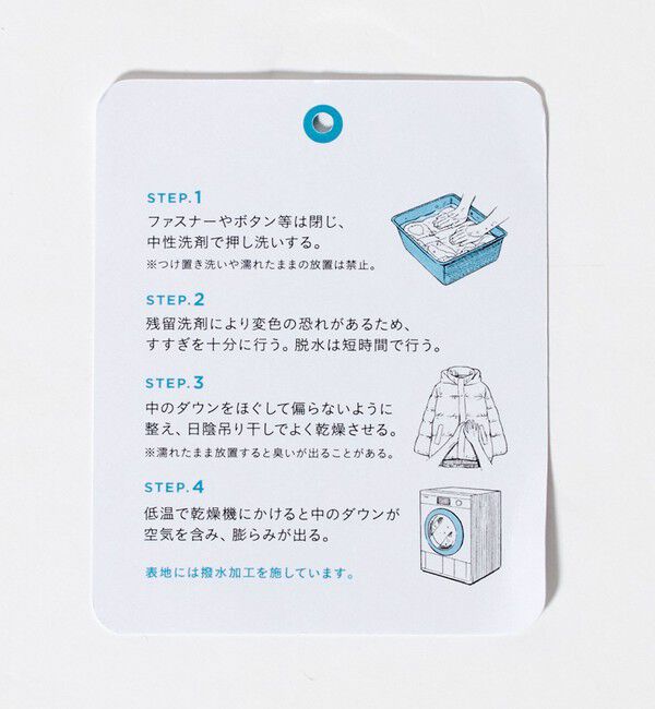 UNITED ARROWS green label relaxing「フード ダウン ウォッシャブル 撥水」|ダウン|