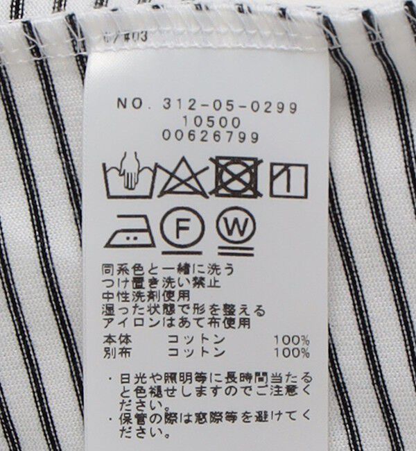 SHIPS for women「ロング リブ スリーブ カットソー  ボーダー / ソリッド」|Tシャツ・カットソー|