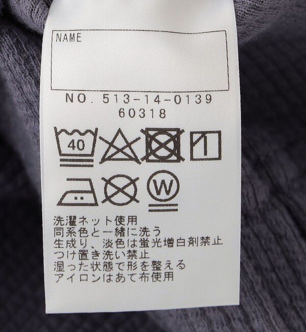 SHIPS KIDS「SHIPS KIDS:150cm / フレア パンツ」|その他|