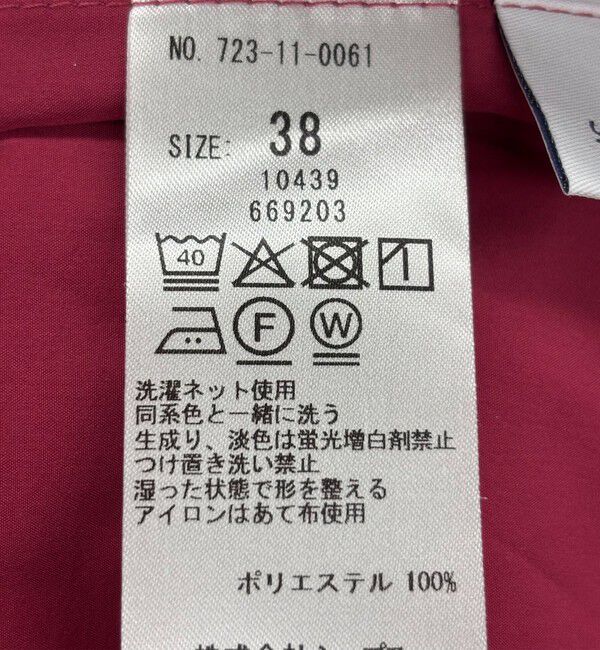 SHIPS any「SHIPS any:〈洗濯機可能〉タイプライター セミ ワイド タック パンツ」|その他|