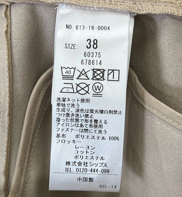 quaranciel「quaranciel:〈洗濯機可能〉ポリエステル スエード ワイド パンツ」|その他|