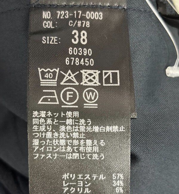 SHIPS any「SHIPS any:〈洗濯機可能〉ウォーム ストレッチ ハイウエスト 2タック パンツ」|その他|