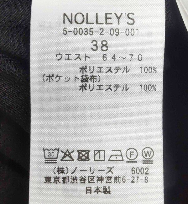 NOLLEY'S「【PR林☆別注カラーあり】ウォッシャブルツイルストレッチ愛されワイドパンツ」|その他|