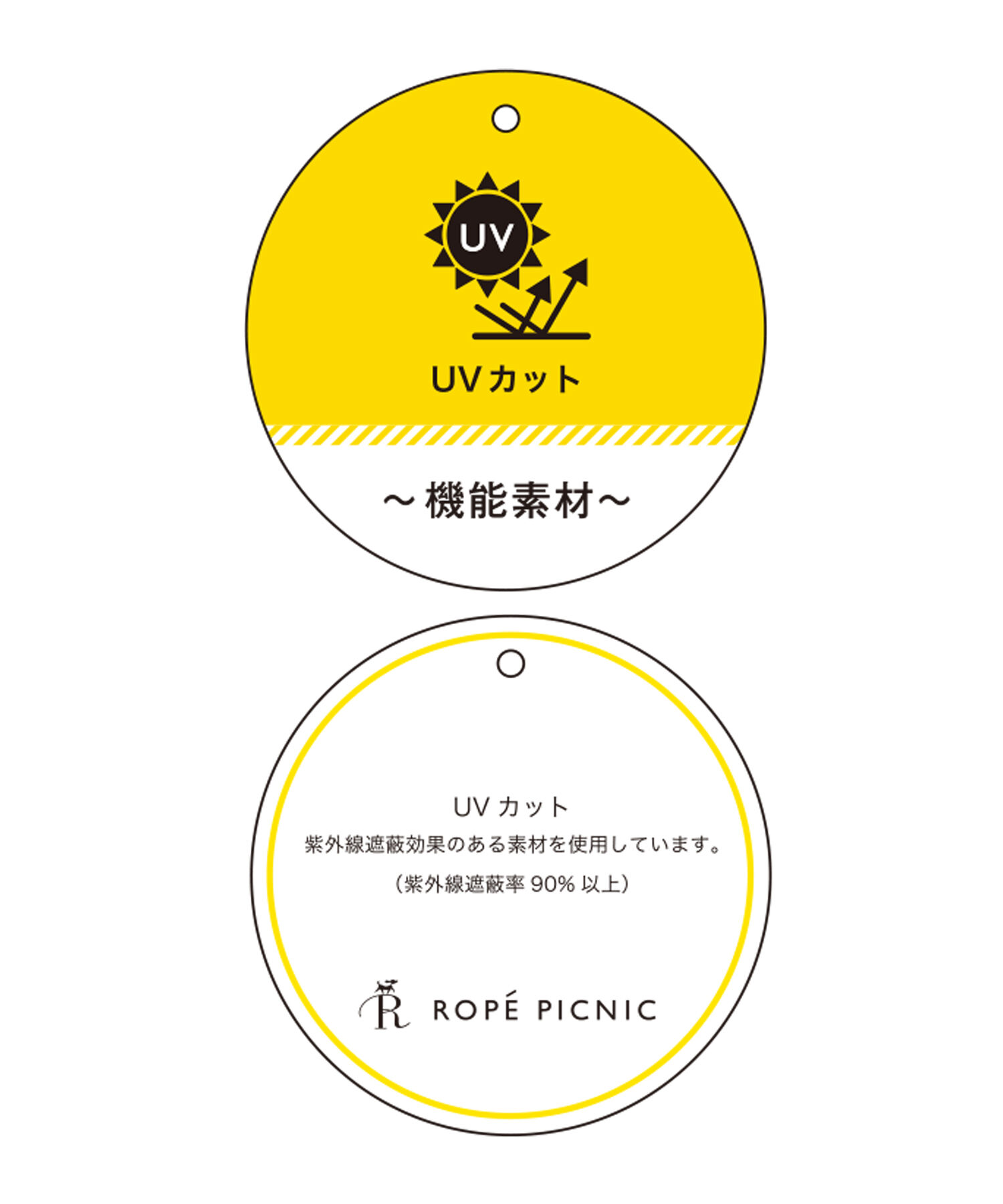 Rope&rsquo;Picnic「CALINE&times;ROPE' PICNIC/UVカットクロップド丈シャツ」|シャツ・ブラウス|