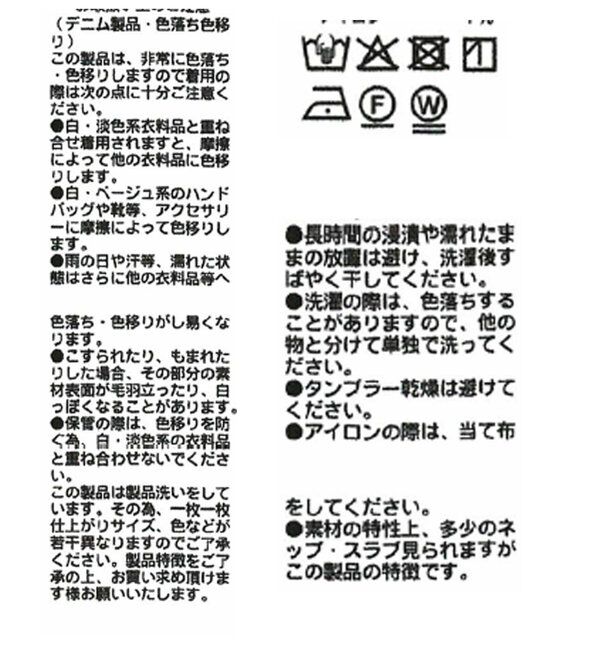  「【一枚で決まる】デニムジャンプスーツ」|ワンピース|