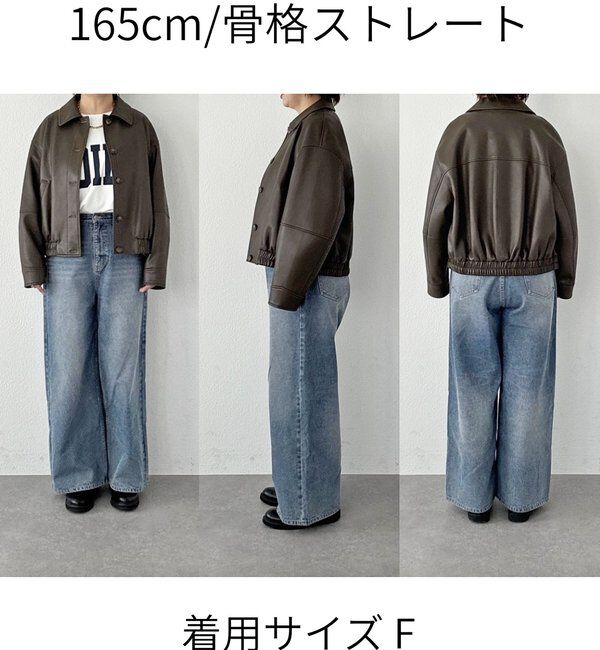  「【洗練された着こなしに】合皮ブルゾン」|ブルゾン・スタジャン|