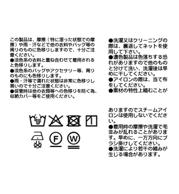  「【モダンな印象】ブラッシュドクロスサイドタックスカート」|スカート|