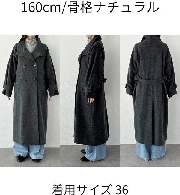  「【着映え】スタンドネックベルテッドコート」|その他|