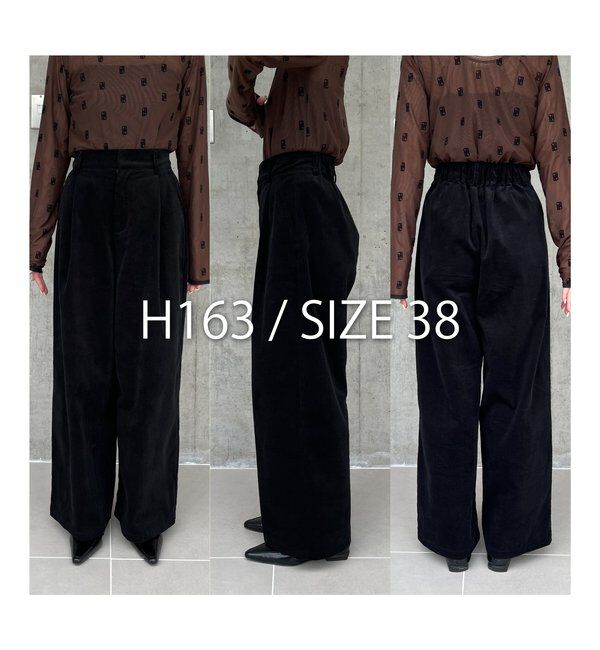  「コーデュロイストレートパンツ」|チノ|